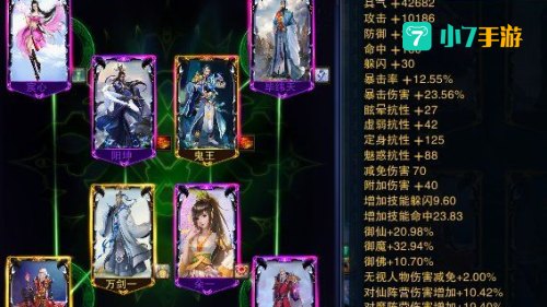 诛仙多玩论坛