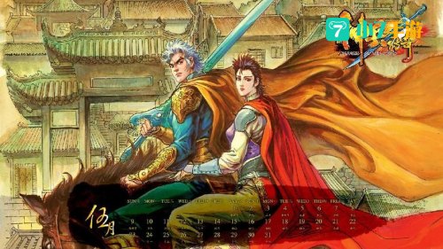 神兵传奇2