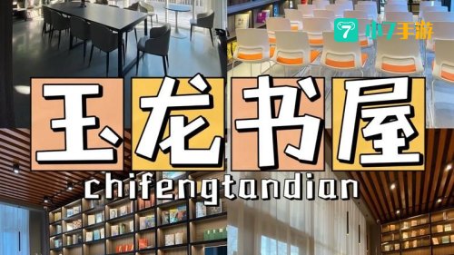 十八书屋