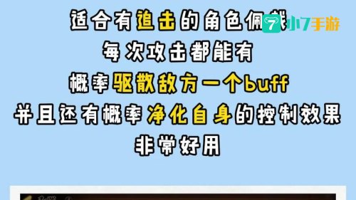 风暴之眼任务