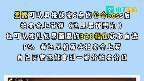 风暴之眼任务