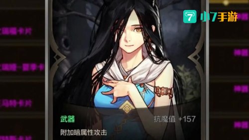 dnf 卡片