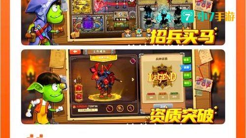 挂机的网络游戏