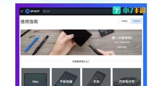 推推棒