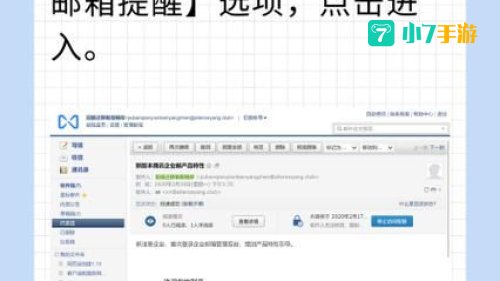 qq油箱