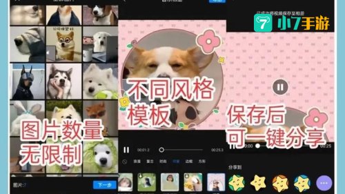 音乐相册