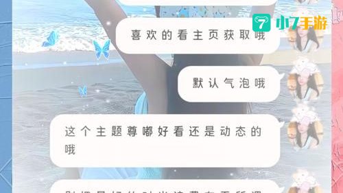 免费约会聊天不花钱不充值