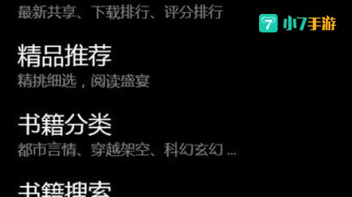 书香云集