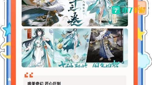 好玩的手游回合制推荐
