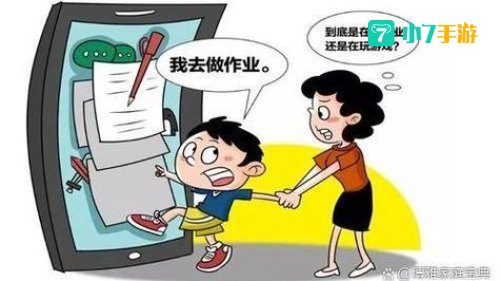 学习游戏