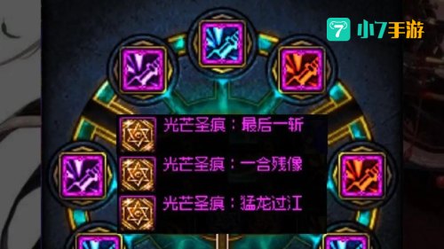 dnf剑魂连招
