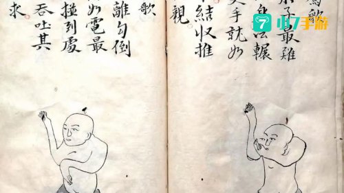 武林秘籍好玩吗