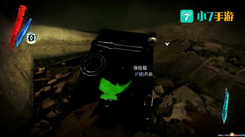 羞辱下水道保险箱密码