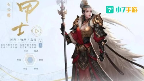 倩女幽魂职业