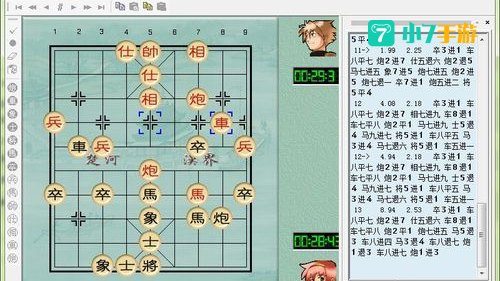 象棋奇兵