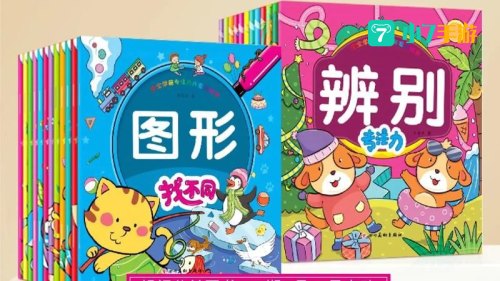 免费读书