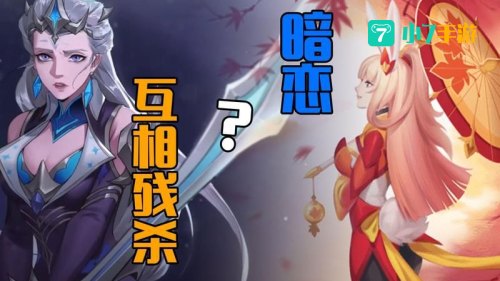 凯和露娜什么关系