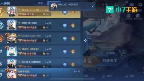 王者更新时间