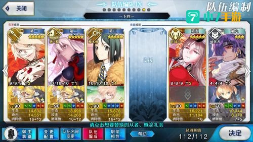 帕里斯怎么打