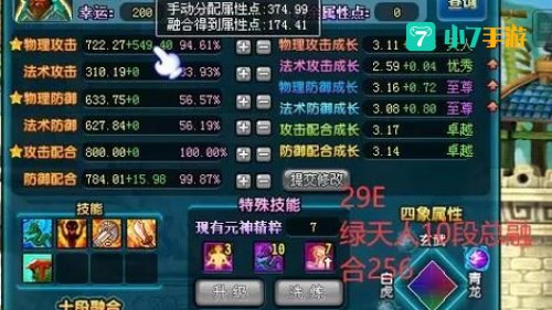qq三国小游戏