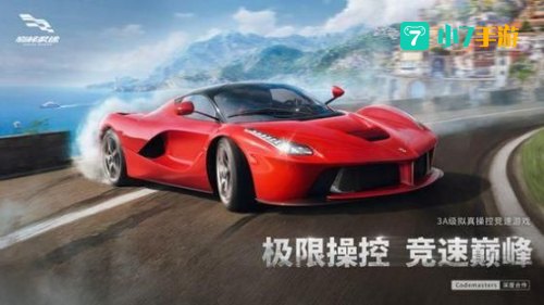 牧玩游戏极速闯关下载