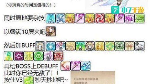 冒险岛双弩精灵升级路线