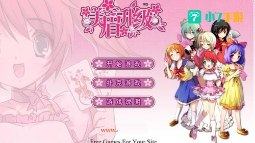 和女性角色打扑克怀孕的游戏