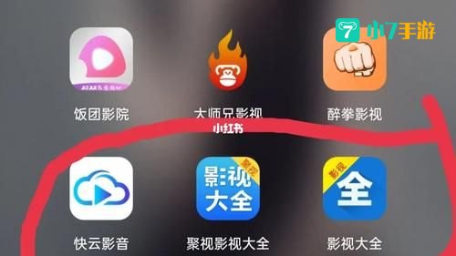 十大免费看大片APP软件