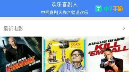 手机电影80s下载
