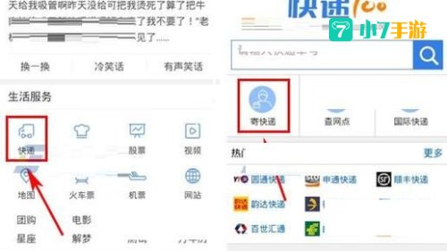 灵犀语音助手