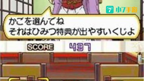 强奸日本美女小游戏