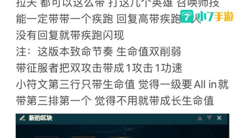lol ap符文