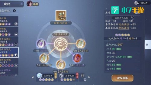 天涯明月刀唐门输出手法