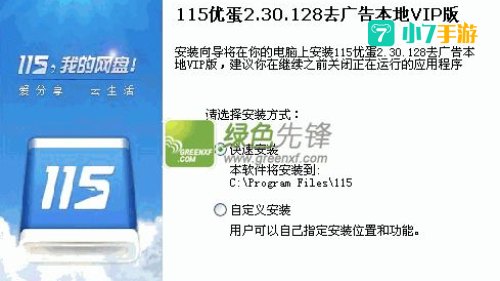 优蛋下载器
