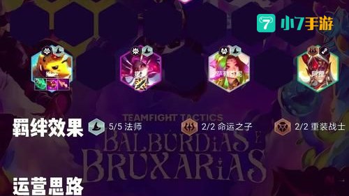 神之墓地2.6d攻略