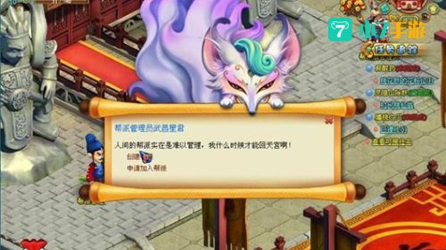 宝鼎传奇