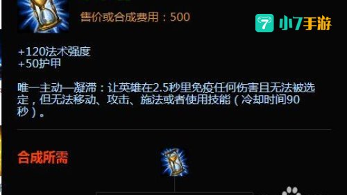 小鱼人出装