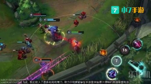英雄联盟手游内测