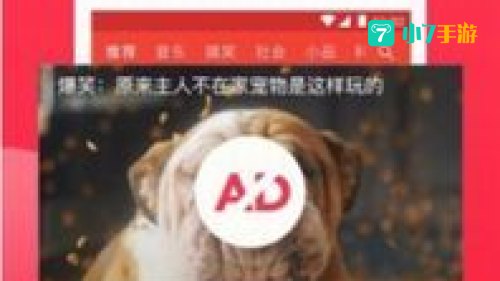 男人团移动版app