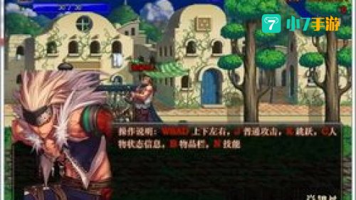 地下城与勇士速升版