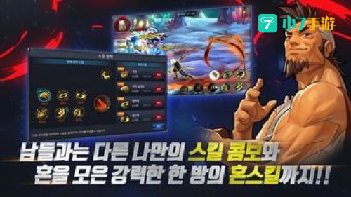 下载地下城与勇士