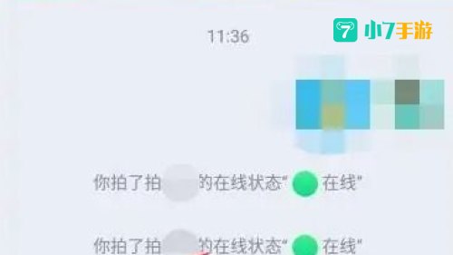 QQ怎么拍一拍别人