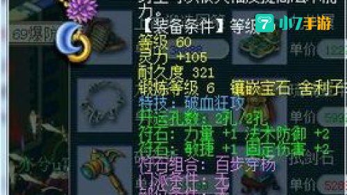 梦幻西游百步穿杨