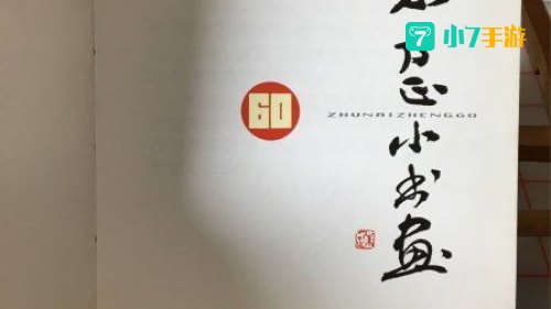 小书阁