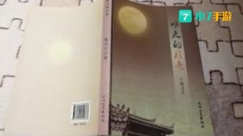 小书阁