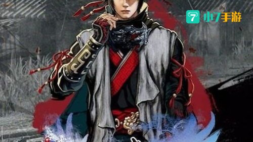 天命奇御2