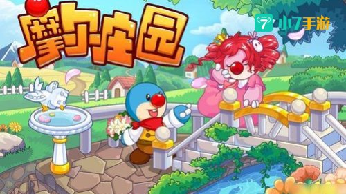 摩尔庄园怎么赚钱
