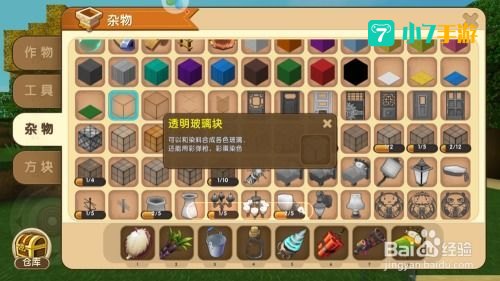 迷你世界的发明者是谁