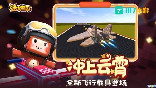 迷你世界的发明者是谁