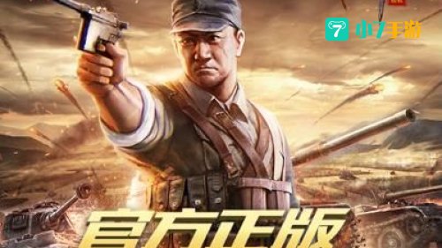 亮剑免费下载